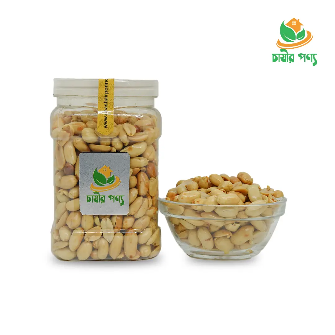 থাই চীনা বাদাম | THAI PEANUTS