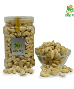কাজু বাদাম | CASHEW NUT