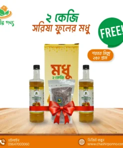 সরিষা মধু কম্বো