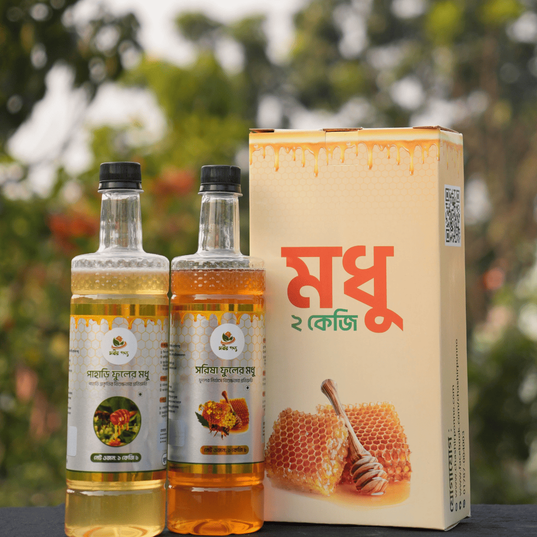 সরিষা ফুলের মধু